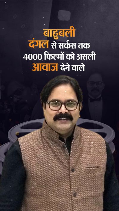 Mumbai Foley Artist Arjun Singh Struggle Success Story From