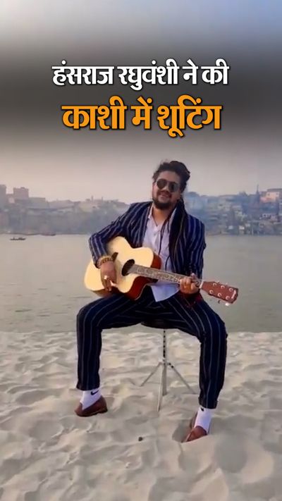 Singer Hansraj Raghuvanshi made an appearance in the court of Baba