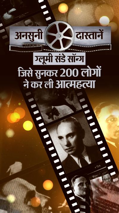 Suicide Song Mystery Hungarian Pianist Rezso Seress Suicide Song