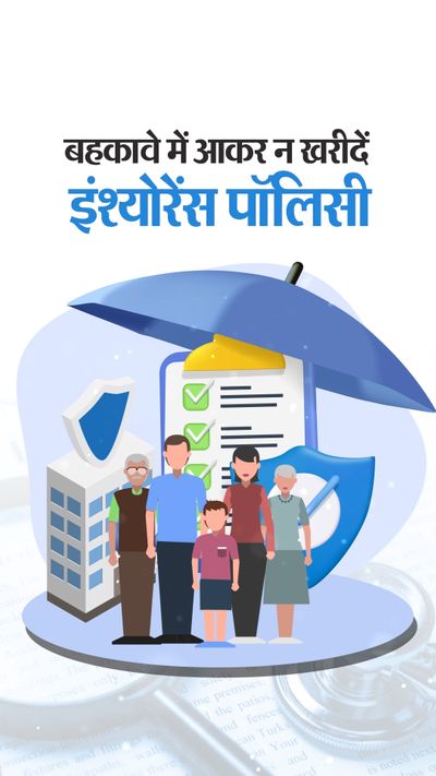 Max Life Insurance Policy Claim Settlement Case Explained