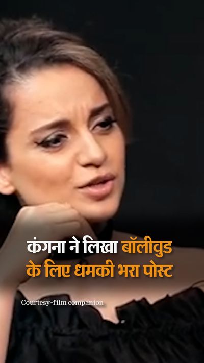 Kangana Ranaut Vs Shah Rukh Khan Fan; Pathan Movie Success