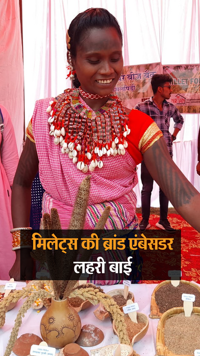 MP Millets Bank; Dindori Lahari Bai To CM Shivraj Singh For