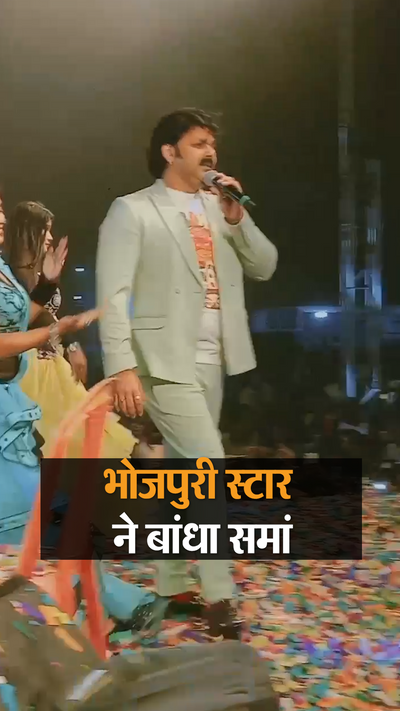 Bhojpuri star Pawan Singh gave live performance Pawan Singh in