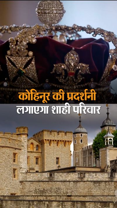 Queen Elizabeth Kohinoor Diamond Golconda Kollur Mine Andhra