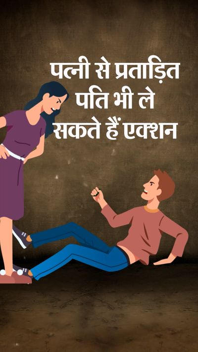 Husband Wife Legal Rights Explained; Hindu Marriage Act