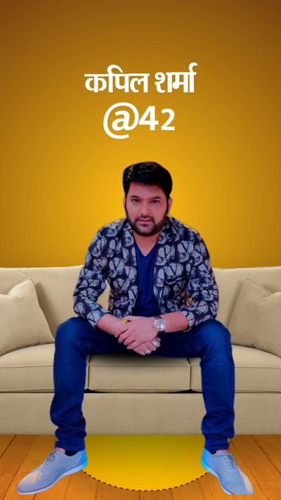 Kapil Sharma Net Worth Kapil Life-History Success Story