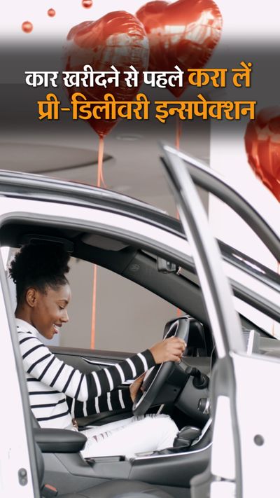 Gadi Wala Chotu Chotu Wala Se Kachra Nikal Chotu Dada Gadi Wala