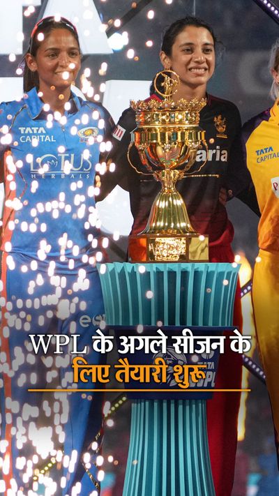 Wpl Cricket Kis Channel Par De Raha Hai Ipl Match Kon Konsa