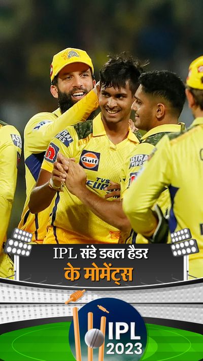 Tomorrow Ipl Match Cricket Today Cricket Today Match Ipl Location