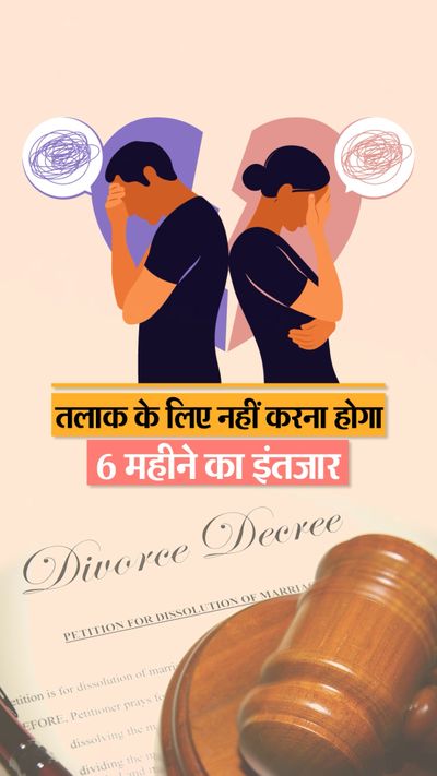 Supreme Court Divorce Judgement Explained; Process, Required