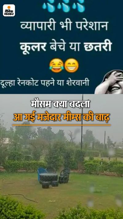 Status Garmi Jokes In Hindi Rajasthan Rainfall Funny Memes; Jokes