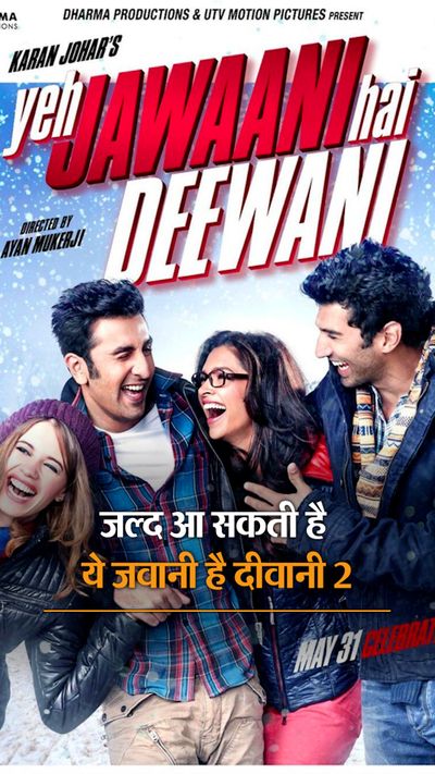 Uzma Khan Jawani Phir Nahi Ani Full Movie Yeh Jawaani Hai Deewani