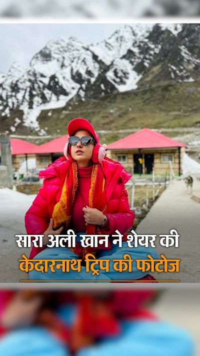 Fans said – Seeing this reminded me of Sushant Singh Rajput