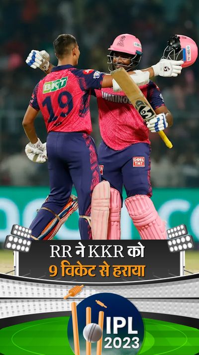 Rr Ipl Rajasthan Versus Chennai Score Vs Rr Ipl Srh Last Match