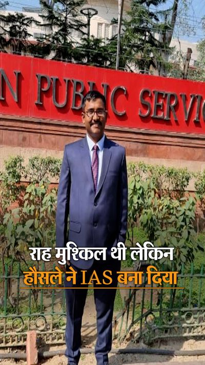 UPSC 2022 Lucknow Rishi Raj Rai AIR 636- Mother doesn't know