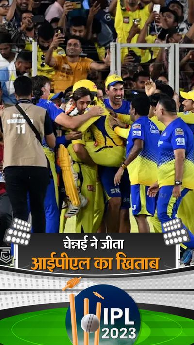 Ravindra Jadeja Last Match Of Ipl 2021 Ipl Final Ravindra Jadeja