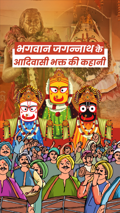 जगन्नाथ पुरी Jagannath Ji Ke Bhajan Jagannath Puri