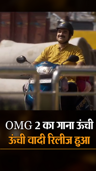 Pankaj Tripathi Omg Full Movie Dailymotion Drishyam Hindi Movie