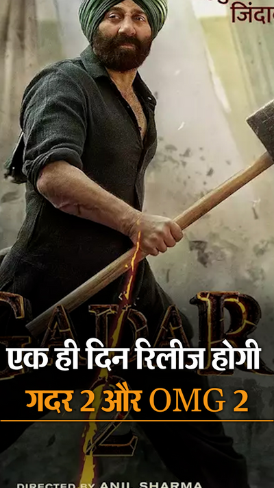 Anil Kapoor Sunny Deol Ka Gana Anil Sharma Pawan Singh Ka Gadar