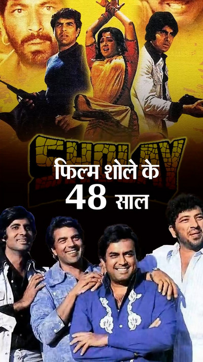 Shruti Hassan Gabbar Is Back Online Hotstar Full Movie