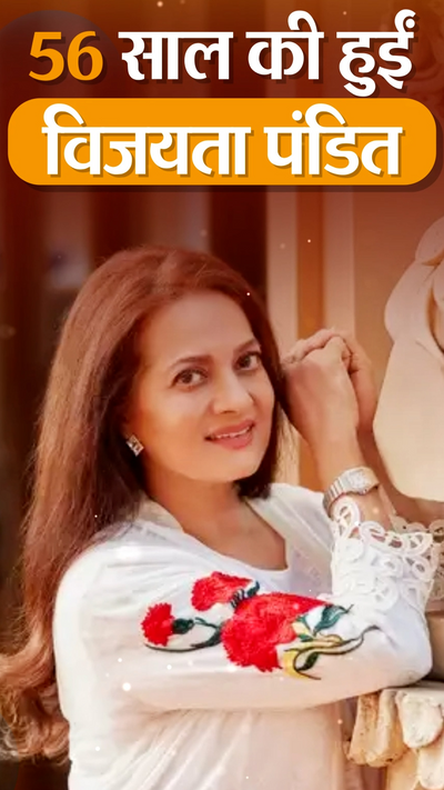 Vijayta Pandit Bollywood Journey; Rajendra Kumar, Kumar Gaurav