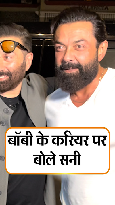 Sunny Deol On his brother Bobby Deol Career। Bollywood news