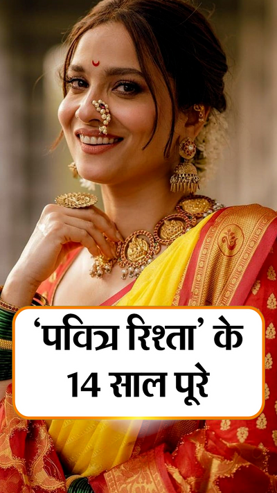 Wallpaper Punar Vivah Full Serial Zee Tv Pavitra Rishta 701 Ankita