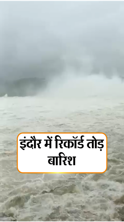 61 years of record breaking rain in VIDEO and photos