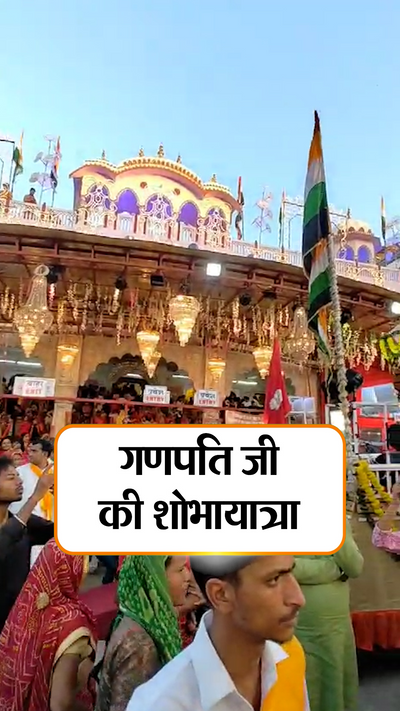 Jaipur Moti Dungri Ganesh Mandir Sawari Photos Ganesh Chaturthi