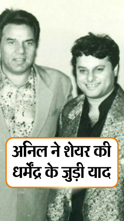 Hukumat Movie Poster Hukumat Dharmendra Picture Hukumat Picture