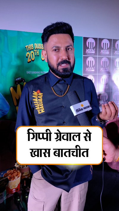 Mani Meraj Bihari Funny Video Bol Bam Ka Comedy Sale