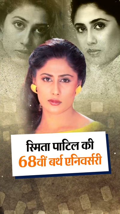 Smita Patil Last Wish Story; Raj Babbar Amitabh Bachchan Coolie