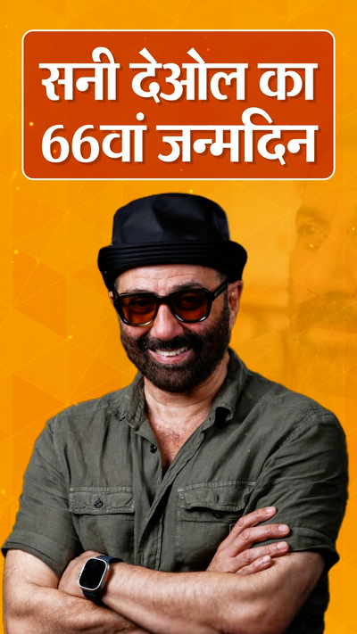 Sunny Deol Birthday know interesting facts about gadar actor and