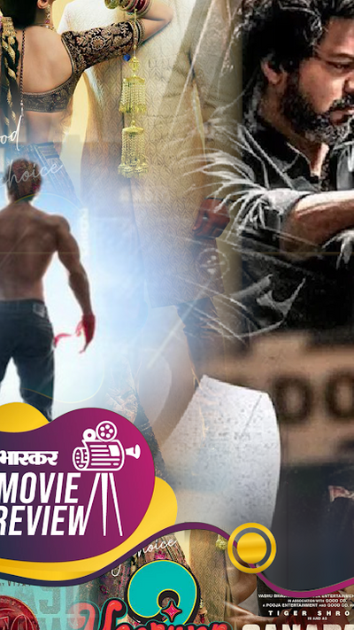 Bollywood Movies Review Update; Ganapath Vs Leo Yaariyan Tiger