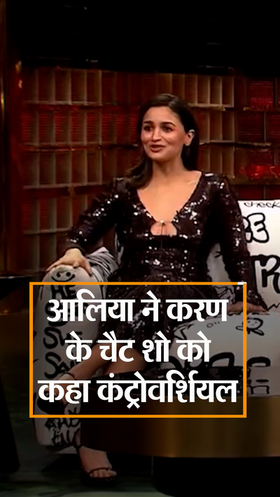 Kareena Kapoor Kyon Na Pyar Hai Kareena Will Arrive With Alia In