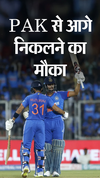 India Vs Pakistan Aaj Match Score Icc Cricket Hotstar Live Cricket - Main Image