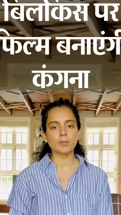 Zee5 Originals Zee5 Ki Kore Bolbo Tomay Kangana Ranaut Tweets, She - Main Image