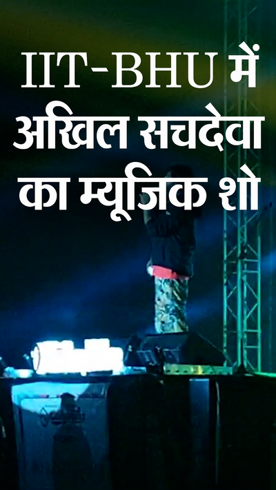 Akhil Sachdeva's music show in IIT-BHU, 12 thousand students will
