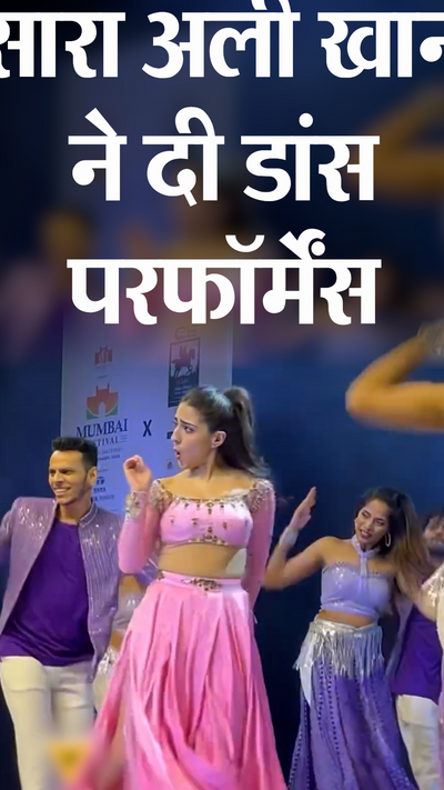 Sara Ali Khan gave dance performance, sara ali khan, salman khan