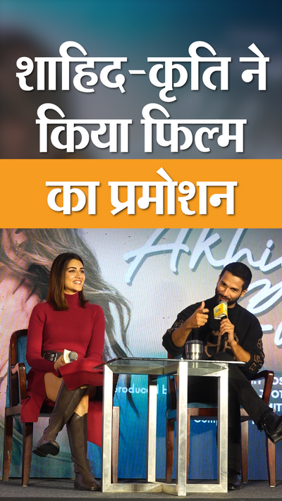 Shahid Kapoor Kriti Sanon; Teri Baaton Mein Aisa Uljha Jiya Jaipur