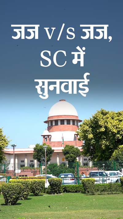 Justice Abhijit Gangopadhyay Supreme Court Secretary General