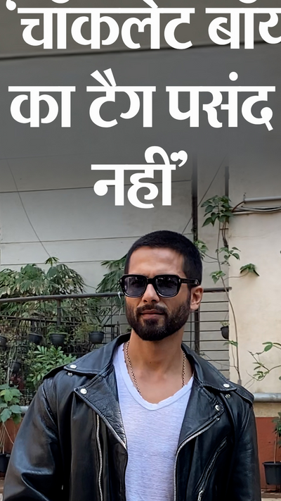 Shahid Kapoor revealed, Shahid kapoor, chocolate boy, ishq vishq