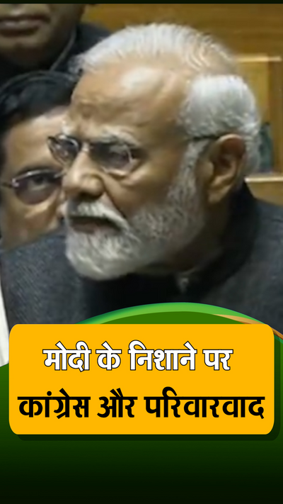 PM Narendra Modi 100 Minute Speech; Lok Sabha Elections Congress