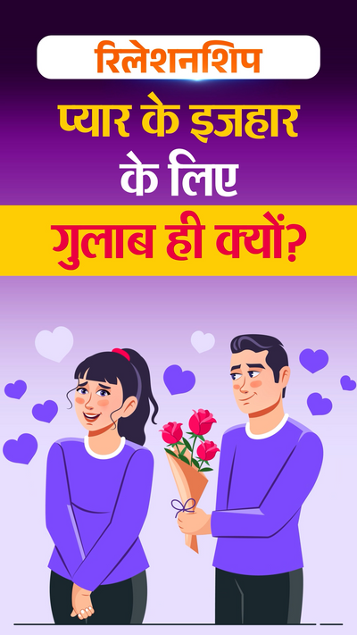 Valentine Rose Day Story Explained; History And Symbolism Science