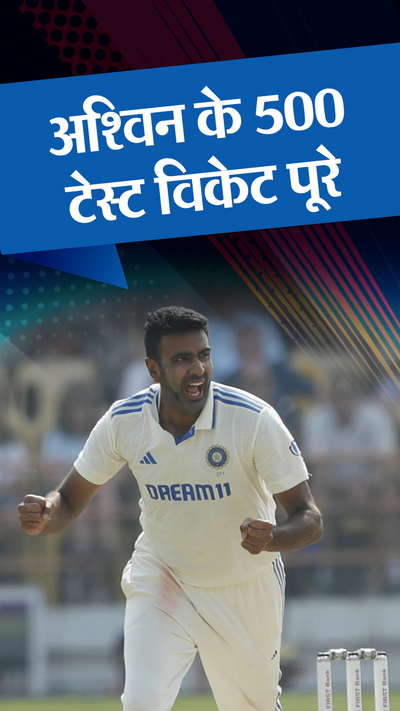 Koodevide Serial Actress Koodevide Hotstar 1st Test Match Pakistan