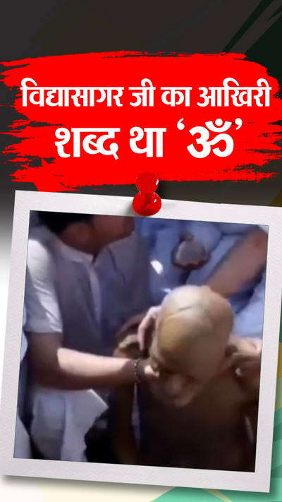 Acharya Vidyasagarji Maharaj Samadhi Photos; Chandragiri Teerth