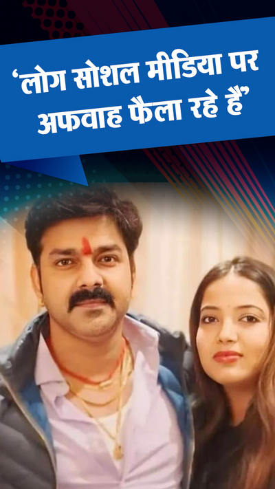 ज्योति सिंह Pawan Singh Akshra Singh Bhojpuri Actress