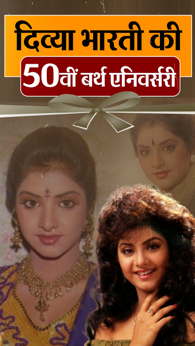 Divya Bharti Death Mystery; Husband Sajid Nadiadwala Post Mortem