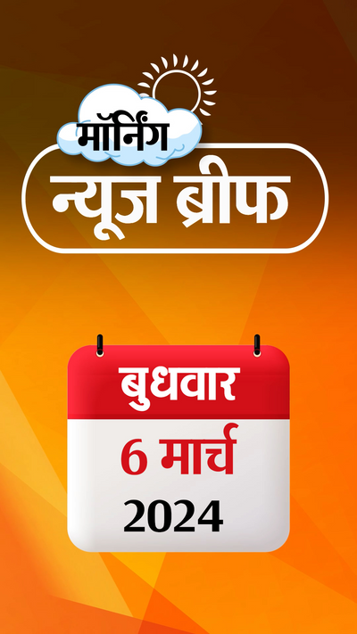 Gave potatoes to Rahul and said – turn them into gold; new