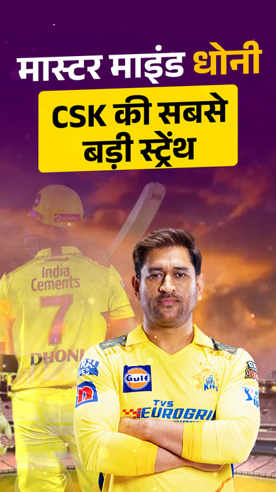 Chennai Super Kings Today Ipl Match Fantasy Playing 11 Chennai